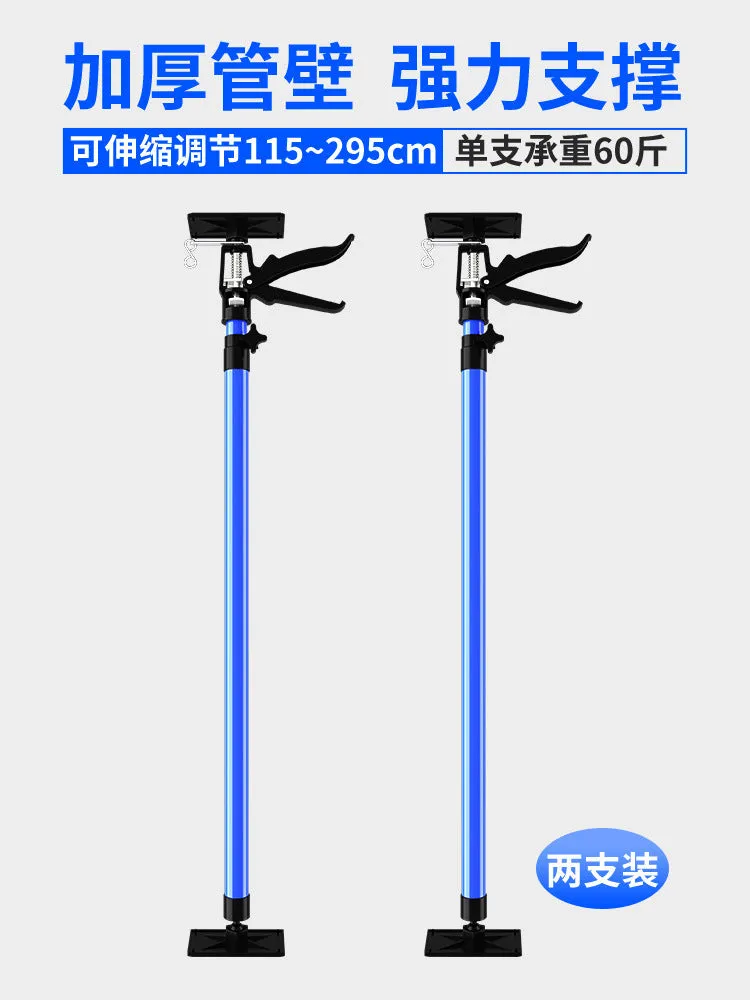 Third Hand Tool 3rd Hand Support System Adjustable Support Pole Adjust from 115-295CM